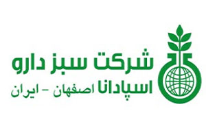 سبزدارو