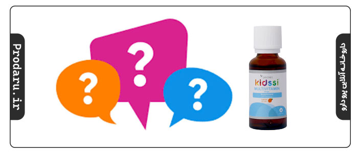 Dayonix Phrama Kidssi Multivitamin 30ml5