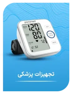 Medical equipment 1