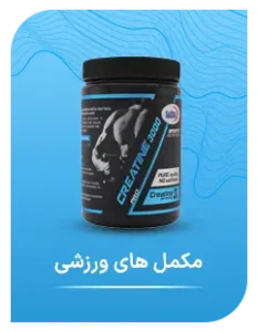 Sports supplements