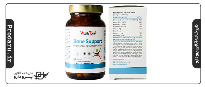 Vitally Tone Bone Support 60 Tabs3