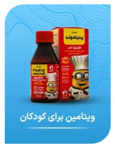Vitamins for children