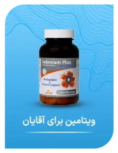 Vitamins for men
