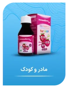 mother and child product