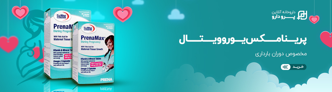 pharmacy online prodaru