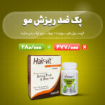 ضد ریزش مو
