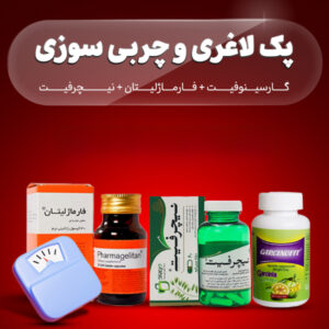 چربی سوز 22
