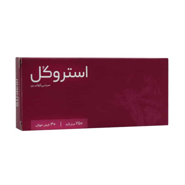 قرص استروکل 250 میلی گرم اشبال شیمی 30 عدد
