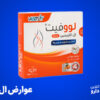 عوارض مصرف ال کارنیتین