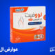 عوارض مصرف ال کارنیتین