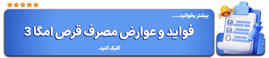 نحوه مصرف قرص ال آرژنین برای افزایش قد