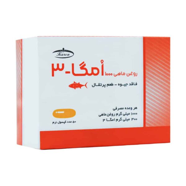 سافت ژل امگا 3 کارن 1000 میلی گرم
