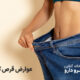 عوارض مصرف قرص کربوفایت