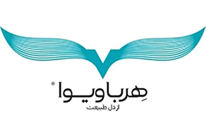 هرباویوا