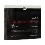 محلول خوراکی ال کارنیتین 2000 بی اس کی 10 عدد