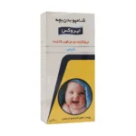 Irox Baby Shampoo For Sensitive and Dry Skins 200 g 1.jpg